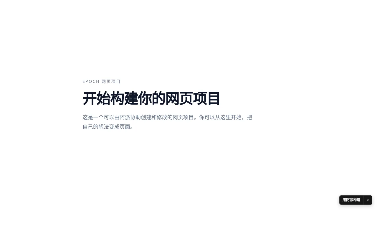 滑晨好教官风采展示页 的封面