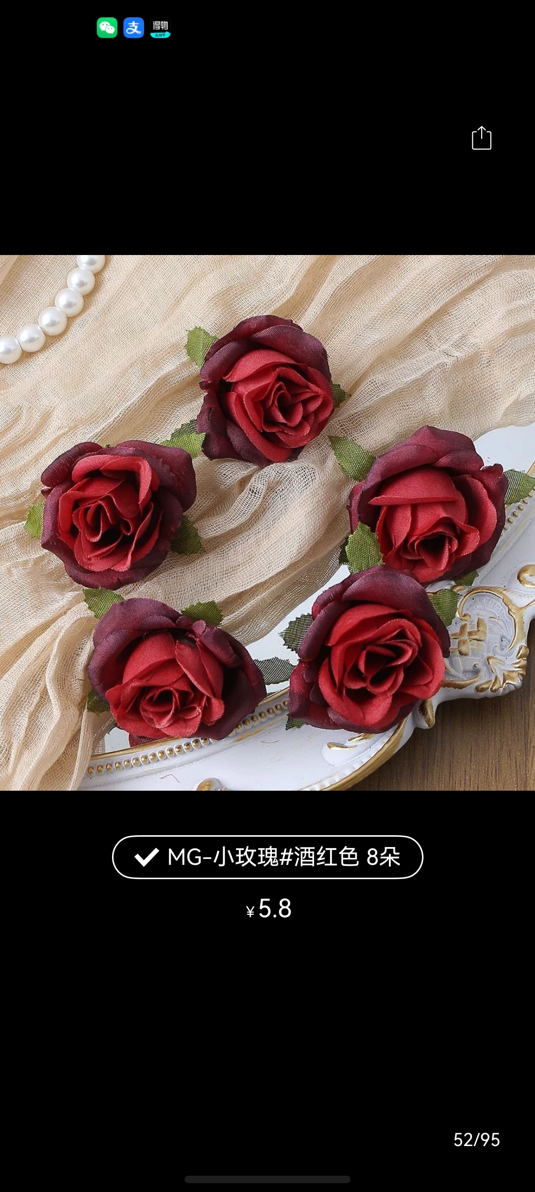 闲置出换·玫瑰手账店招 的封面