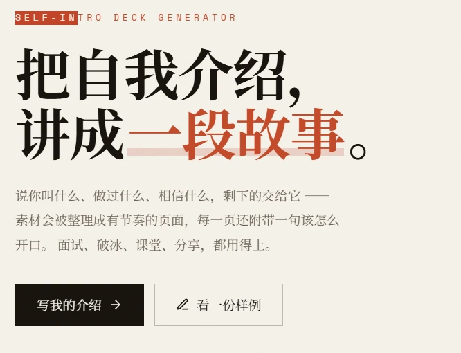新建作品 的封面